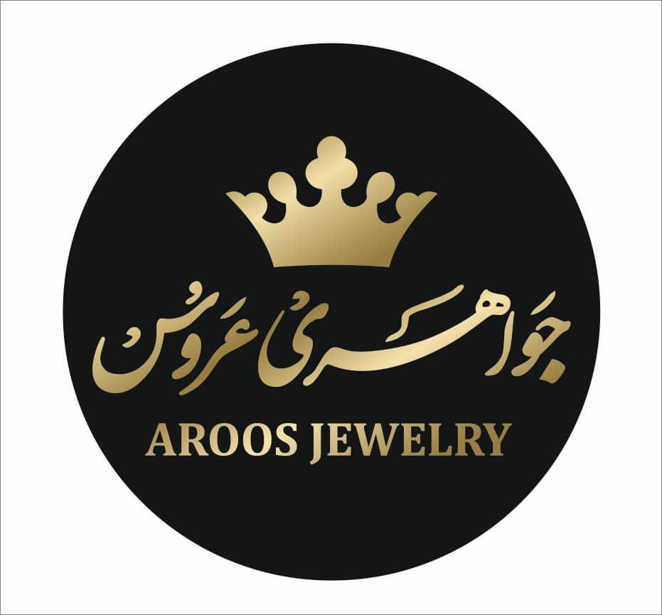 طلاي آبشده عروس